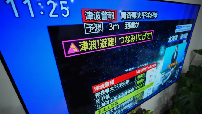 Une alerte au tsunami est diffusée à la télévision à Yokohama, près de Tokyo, le lundi 8 décembre 2025, après qu'un violent séisme a frappé la côte nord du Japon.  Photo : Associated Press / Eugene Hoshiko
