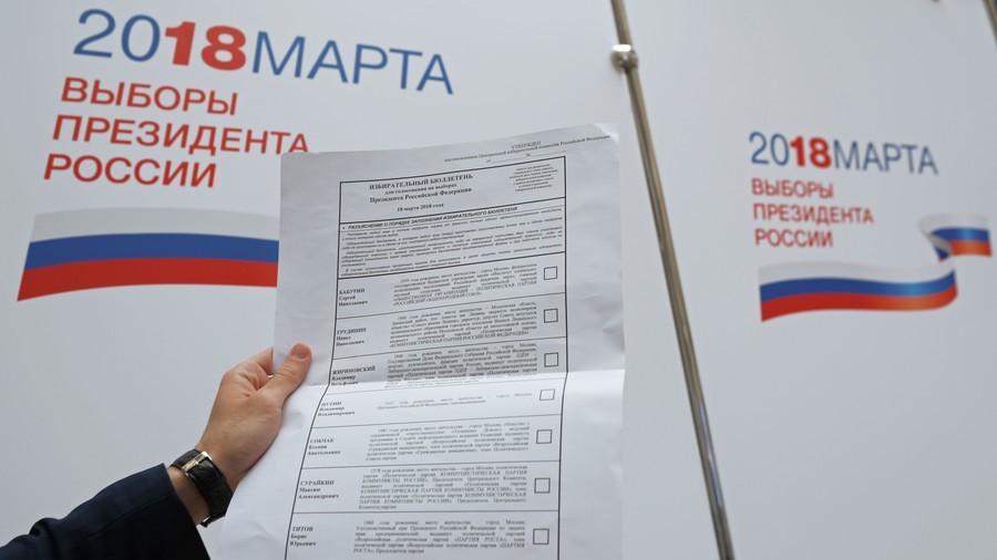 Copy of a ballot for the upcoming Russian presidential election, whuch will be held on March 18, 2018, demonstrated during the presentation held at the Russia's Central Election Commission in Moscow © Evgeny Biyatov / Sputnik