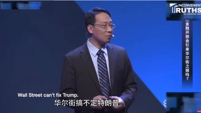Professor Di Dongsheng, Vice Dean of the School of International Relations at Renmin University in Beijing, gave a controversial speech on November 28. Source: Jennifer Zeng/YouTubeSource:YouTube