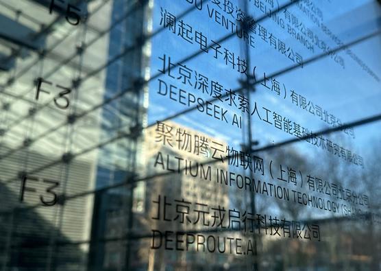 Les bureaux de DeepSeek à Pékin, le 28 janvier 2025. PETER CATTERALL / AFP